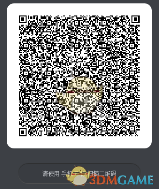 《完美世界手游》六一Q币礼包获得方法