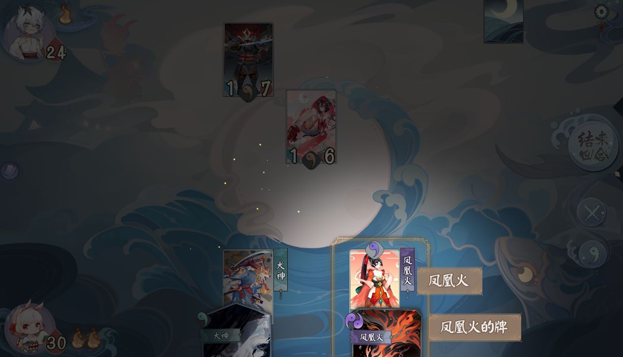 《阴阳师:百闻牌》特色式神-手牌体系介绍