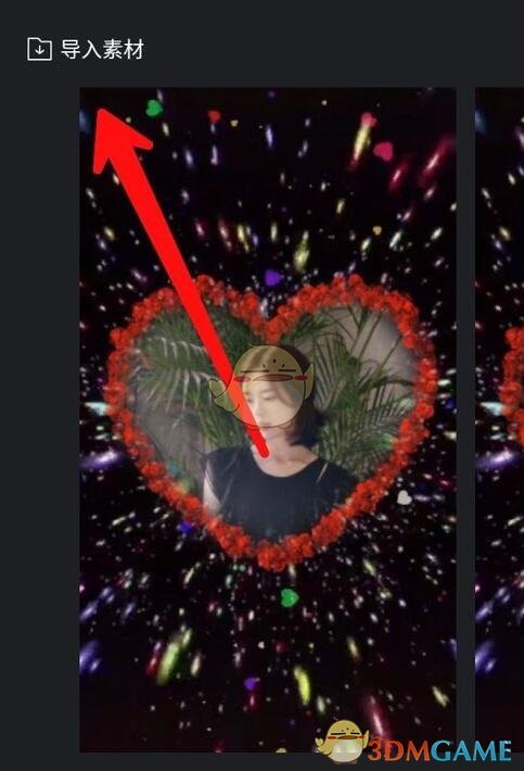抖音粒子爱心旋转拍摄教程分享