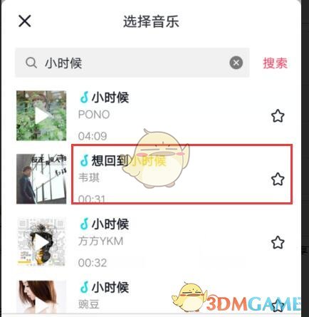 抖音回到小时候特效拍摄教程