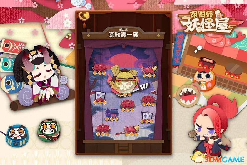 《阴阳师：妖怪屋》预约地址分享