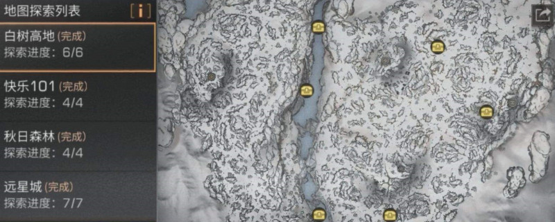 白树高地探索箱子位置