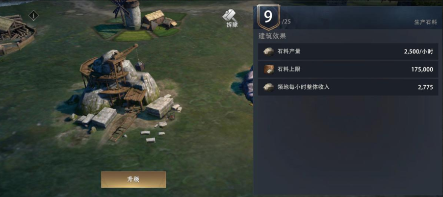 《权力的游戏:凛冬将至》怎样利用学士塔提高资源产出