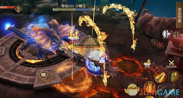 《天道问情》BOSS玩法