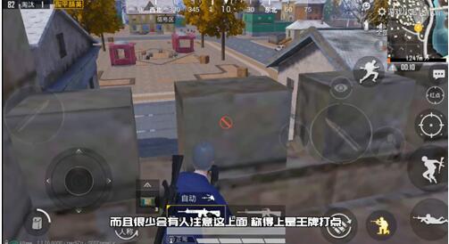 《和平精英》凛冬城城墙阴人技巧