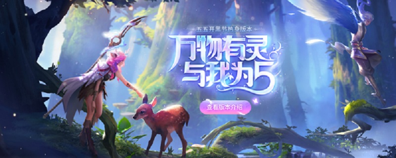 王者荣耀碎片商店更新时间