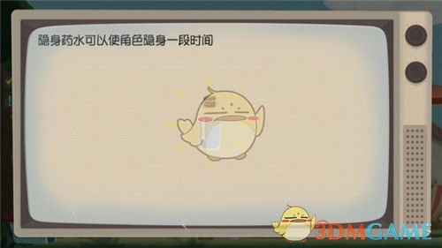 《猫和老鼠》手游全药水使用效果介绍