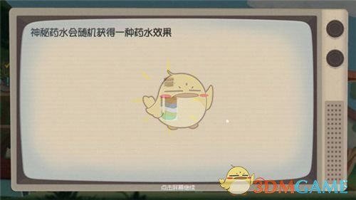 《猫和老鼠》手游全药水使用效果介绍