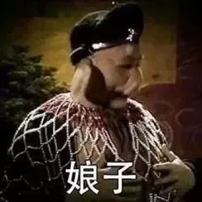 抖音2019沙雕情侣头像汇总大全