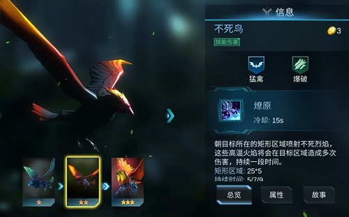 《赤潮自走棋》最强吃鸡套路是哪种？你经历过被不死鸟制裁的绝望吗！