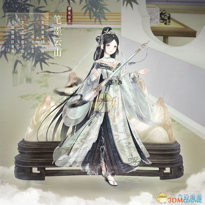 《奇迹暖暖》御苑琼芳答题攻略