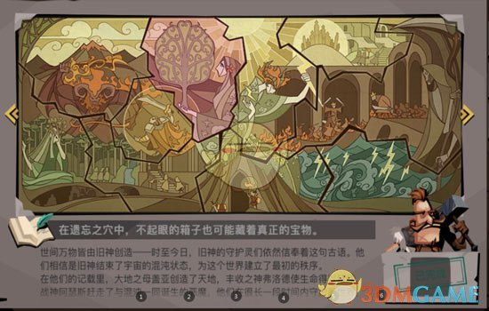 贪婪洞窟2藏宝图攻略