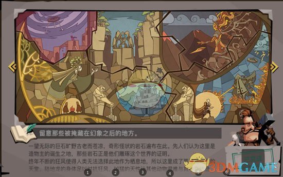 贪婪洞窟2藏宝图攻略