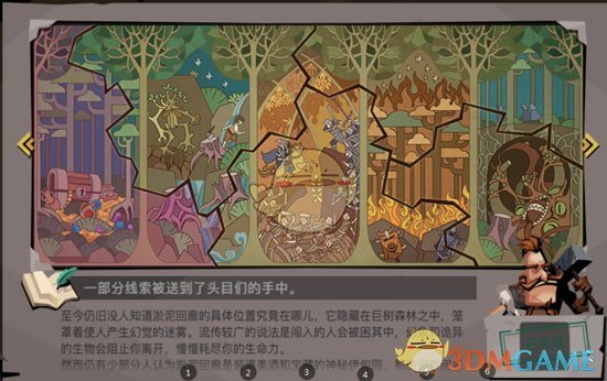 贪婪洞窟2藏宝图攻略