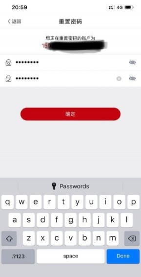 登记注册身份验证APP使用方法介绍