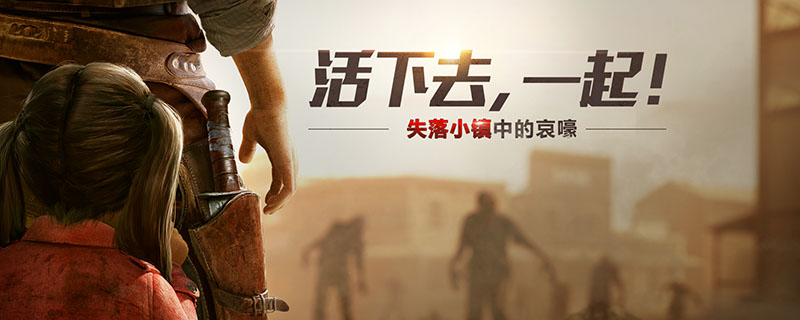 明日之后101钢琴在哪