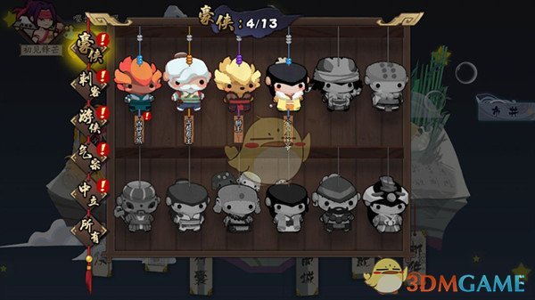 《古今江湖》气宗真气毒阵容及过关打法攻略