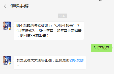 目前游戏内【端午节签到活动】中,签到第六天可以获得什么物品?