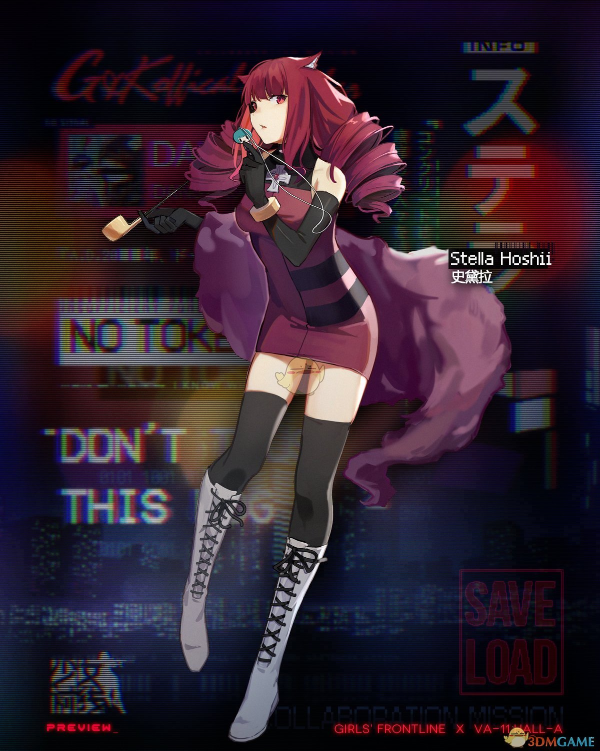 《少女前线》瓦尔哈拉联动人形赛伊、史黛拉