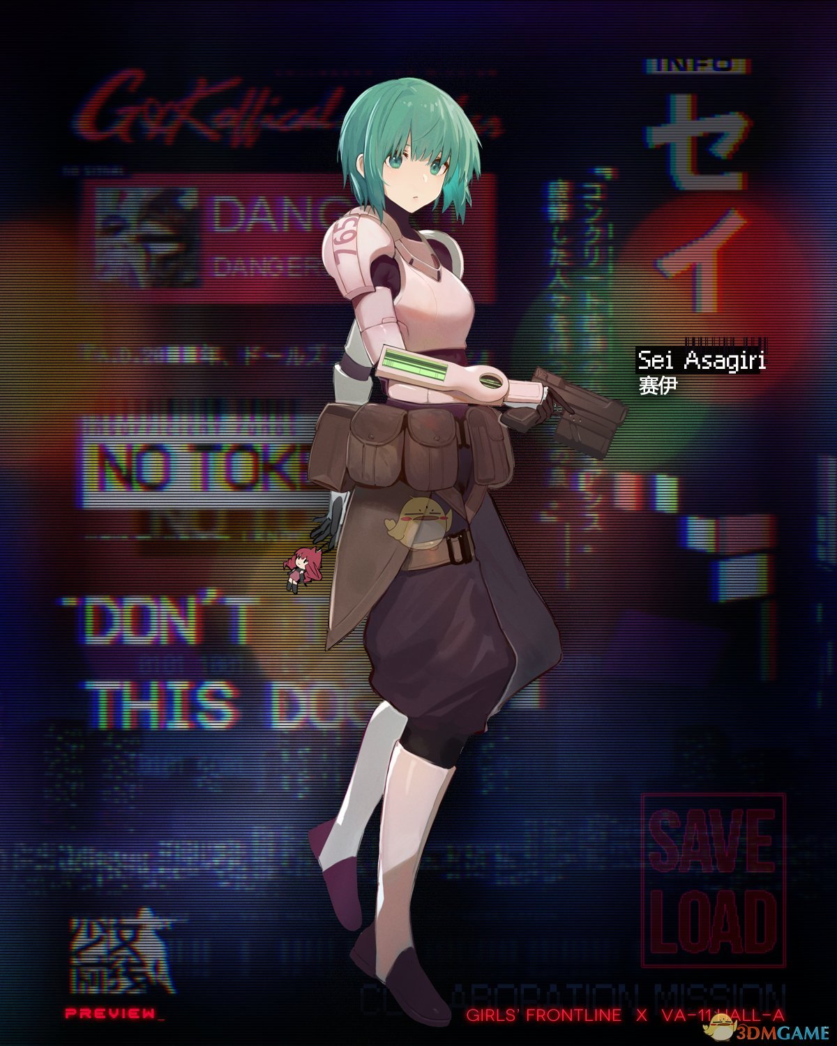 《少女前线》瓦尔哈拉联动人形赛伊、史黛拉