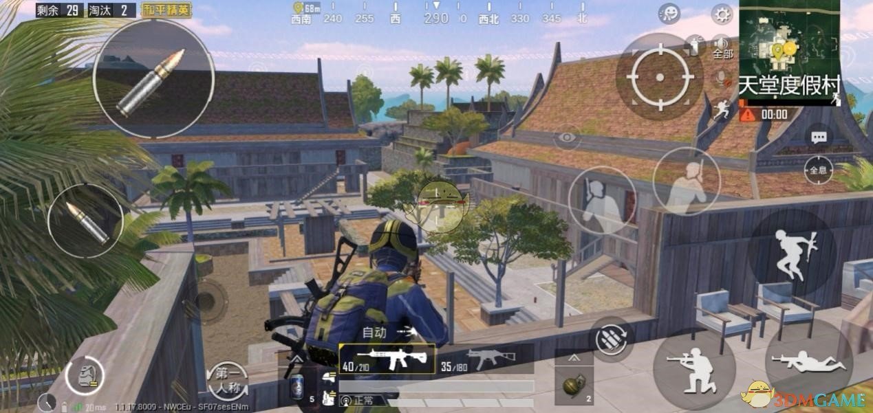 《和平精英》天堂度假村生存点一览