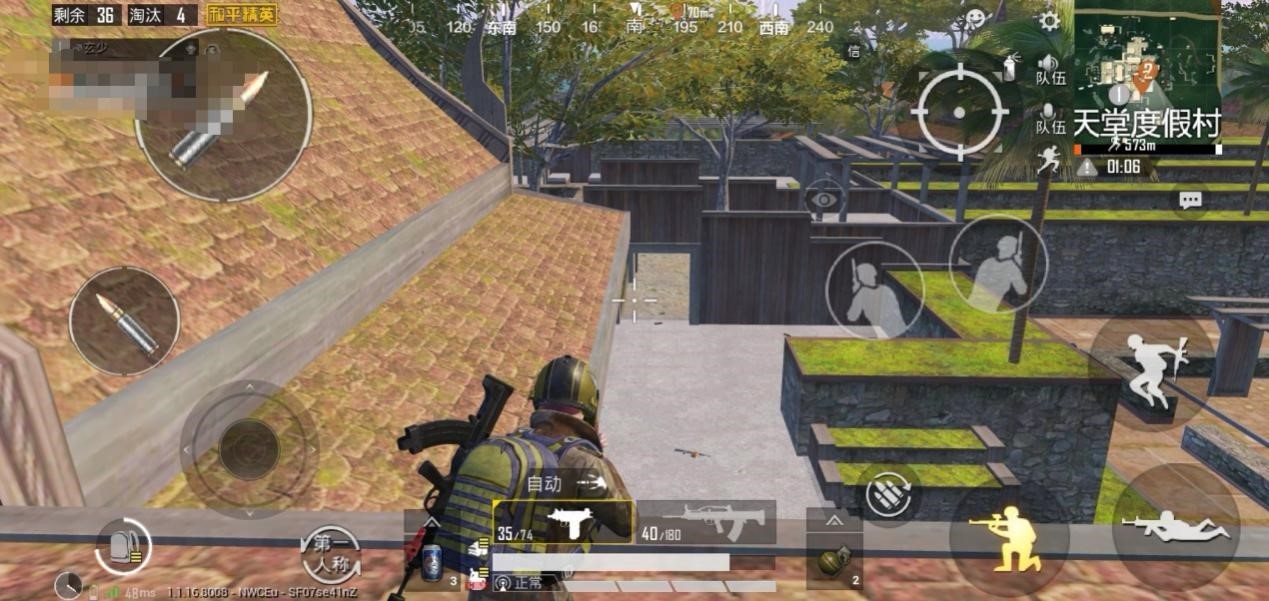 《和平精英》天堂度假村生存点一览