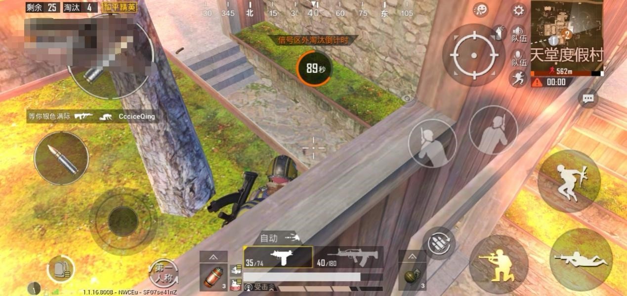 《和平精英》天堂度假村生存点一览