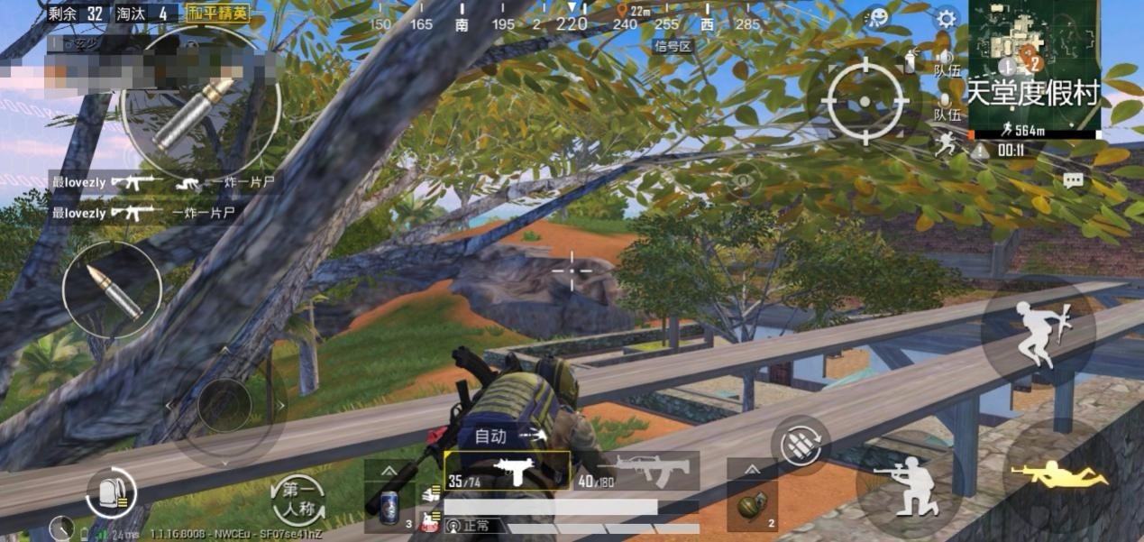 《和平精英》天堂度假村生存点一览