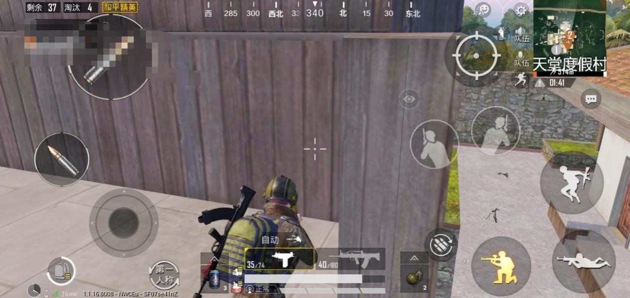 《和平精英》天堂度假村生存点一览