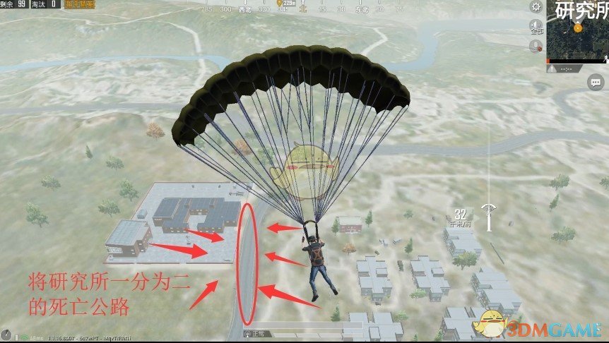 《和平精英》另类战法研究所与宿舍