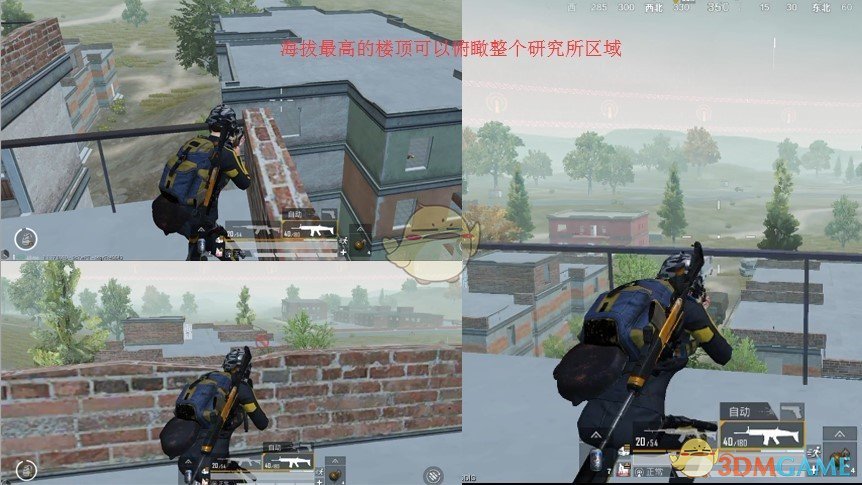 《和平精英》另类战法研究所与宿舍