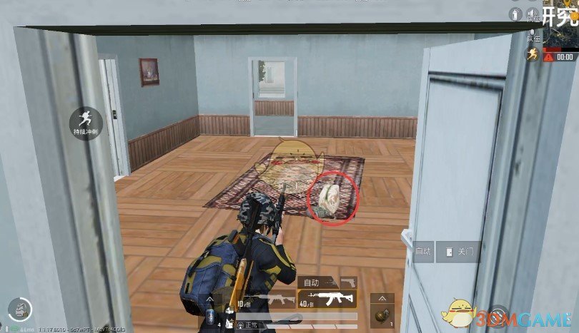 《和平精英》另类战法研究所与宿舍