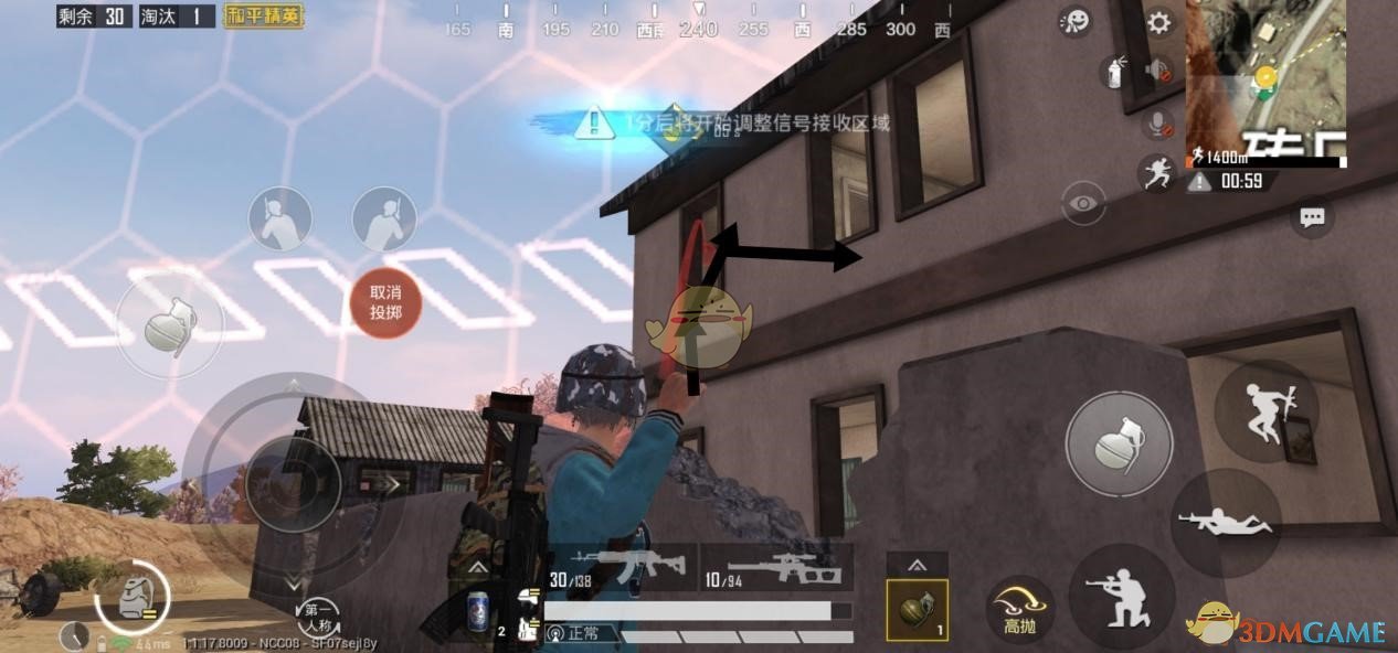 《和平精英》上分必备技巧