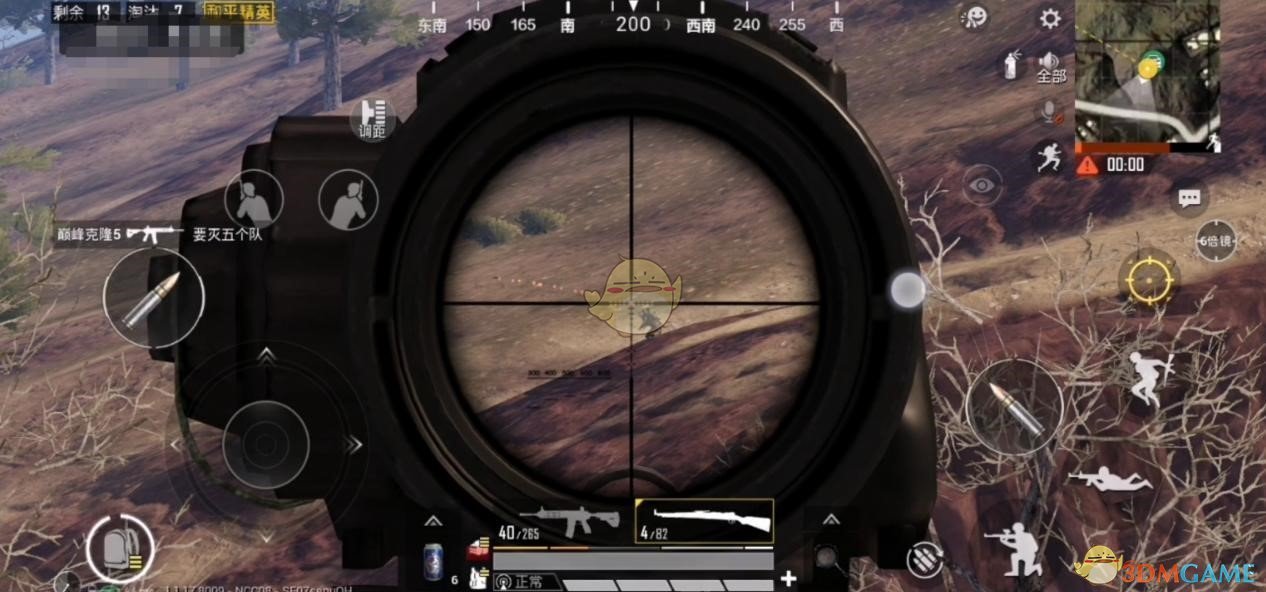 《和平精英》上分必备技巧