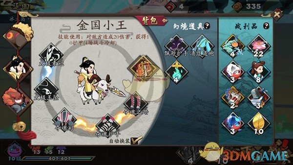 《古今江湖》气宗单人过地狱通关打法介绍