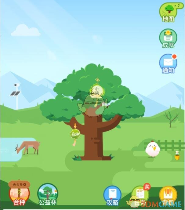 《支付宝》蚂蚁森林能量产生规则