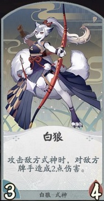 《阴阳师：百闻牌》女式神福利榜排行