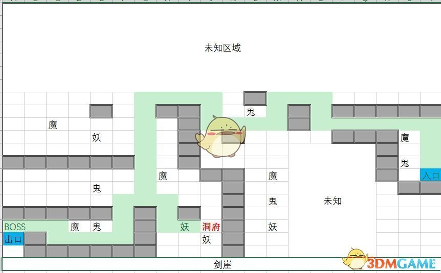 想不想修真浮空岛地图 搜狗图片搜索