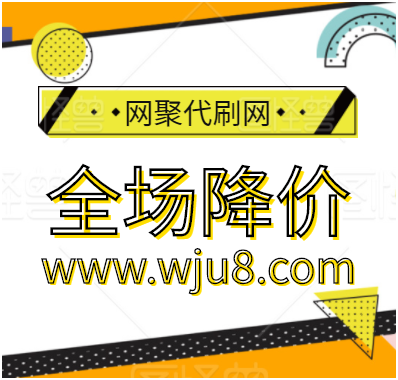 抖音刷赞平台在线刷