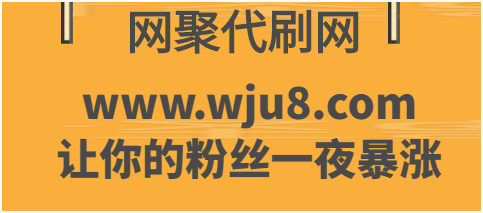 如何让快手粉丝暴涨