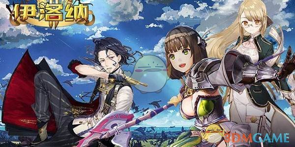 《伊洛纳》下载地址分享