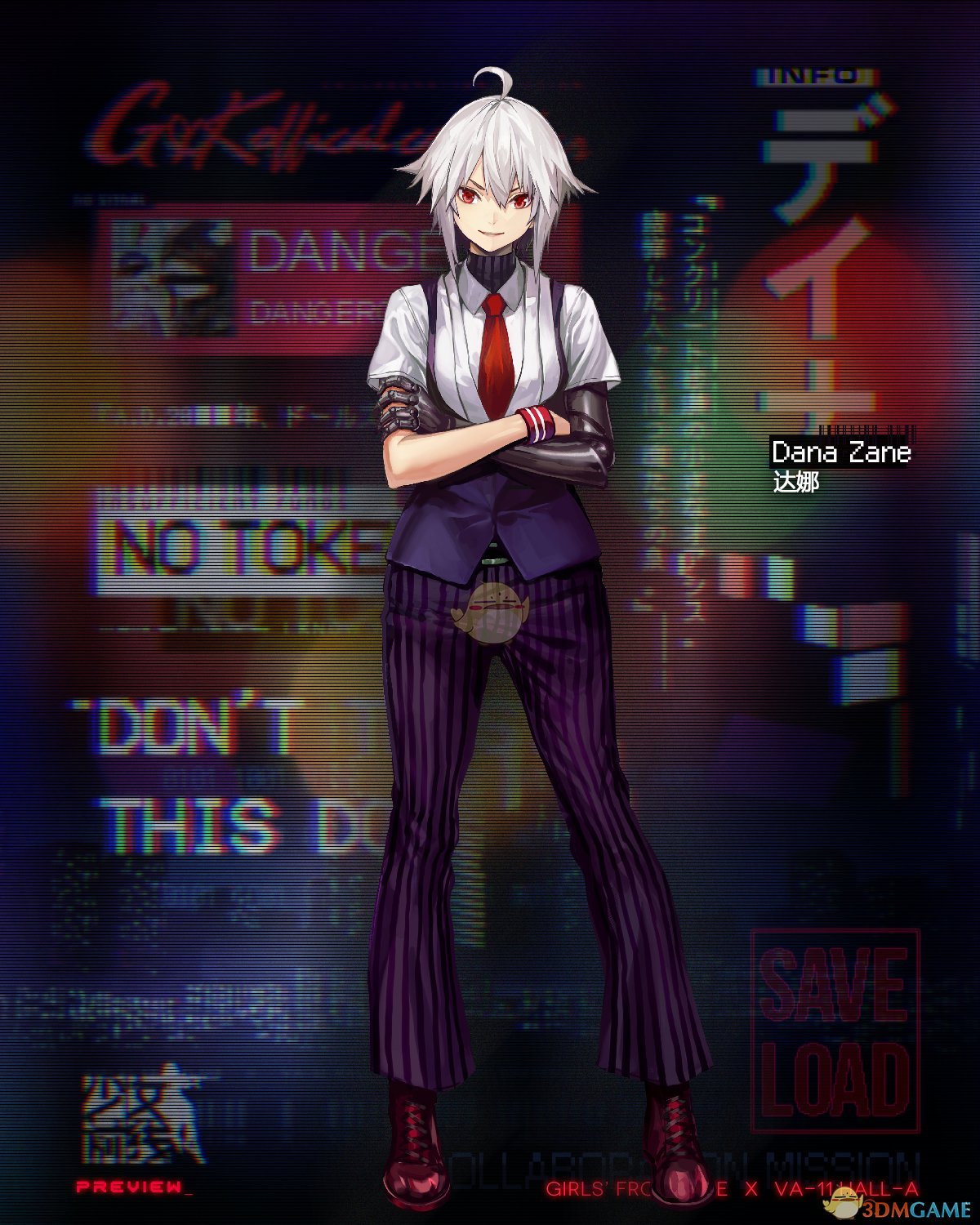 《少女前线》瓦尔哈拉联动角色达娜与吉尔简介