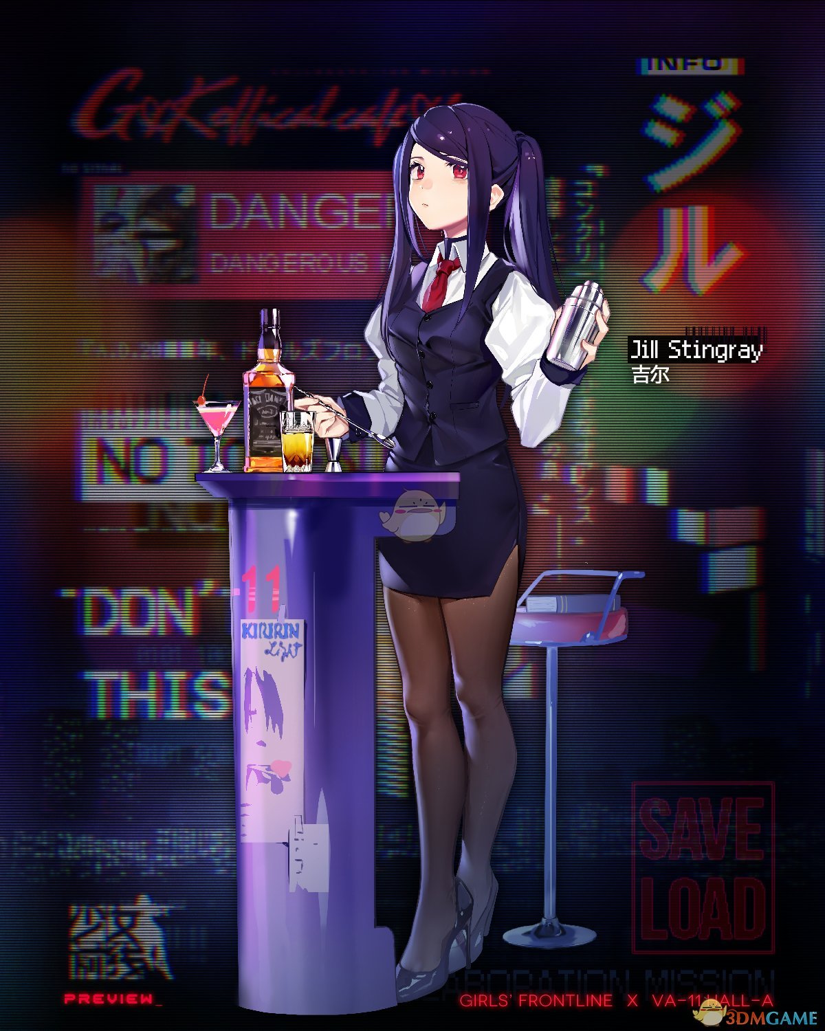 《少女前线》瓦尔哈拉联动角色达娜与吉尔简介