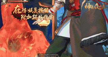 《神都夜行录》SR妖灵祸斗详细介绍