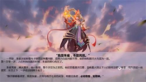 《一起来捉妖》世界Boss朱雀打法介绍