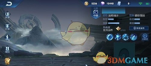 《王者荣耀》少司命S16赛季上线时间介绍