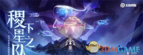 《王者荣耀》新英雄少司命价格介绍