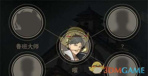 《王者荣耀》新英雄少司命价格介绍