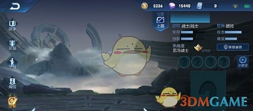 《王者荣耀》新英雄王翦2019上线时间