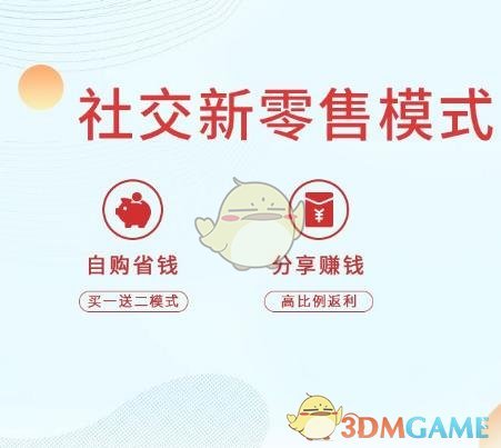 福利惠商城APP相关介绍